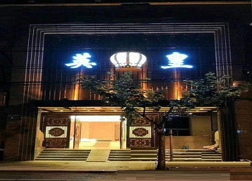 宿松哪个KTV出台陪酒服务好-英皇国际KTV消费服务点评