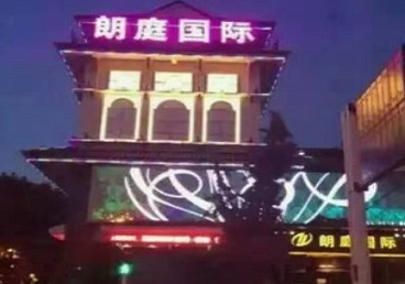 宿松最好高档KTV佳丽陪酒质量好-朗廷国际KTV美女多消费体验